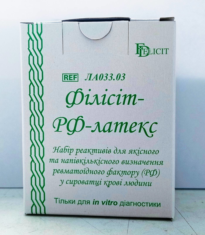 Філісіт-РФ-латекс ЛА033.03